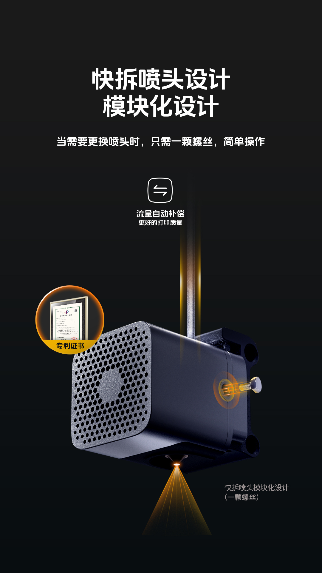达芬奇3D打印机