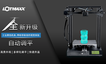 关于LOTMAXX SC-10，这些信息是你应该知道的